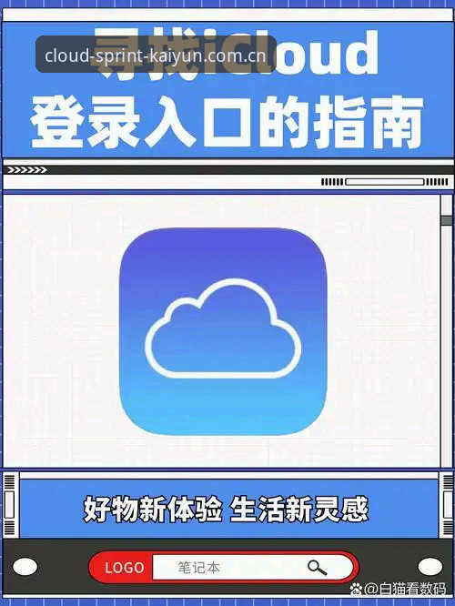 云体育支持手机：5分钟搞定安卓版下载与登录的实用指南
