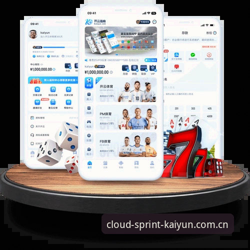KAIYUN体育最新版本安装与使用完整教程：从下载到畅享云端竞技